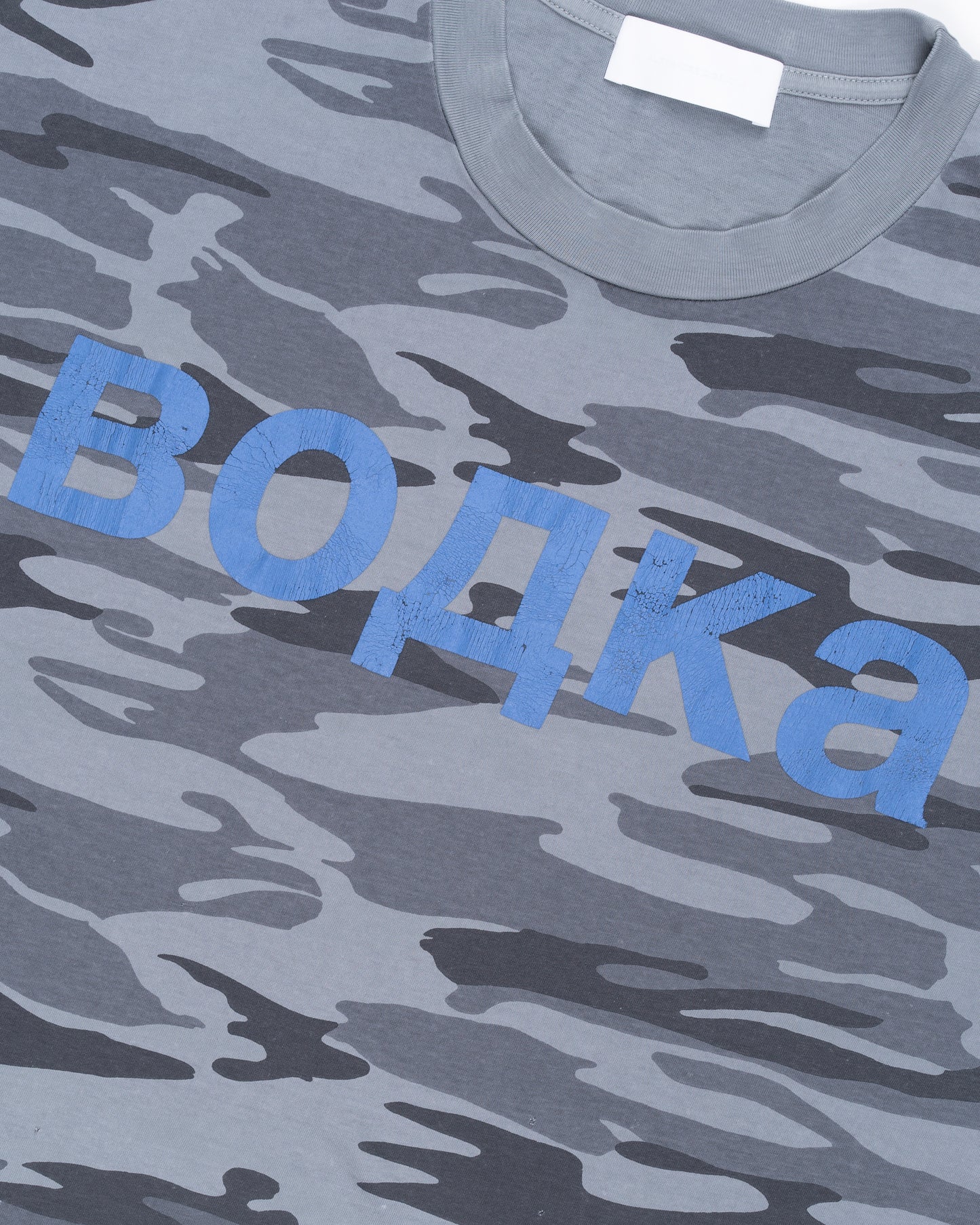 Bodka T-shirt: Camo