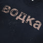 Bodka T-shirt